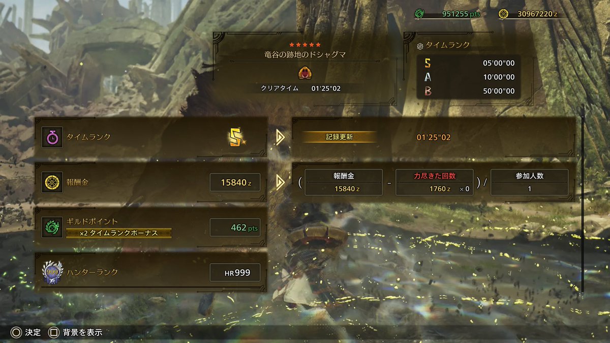 和風和食 tweet media