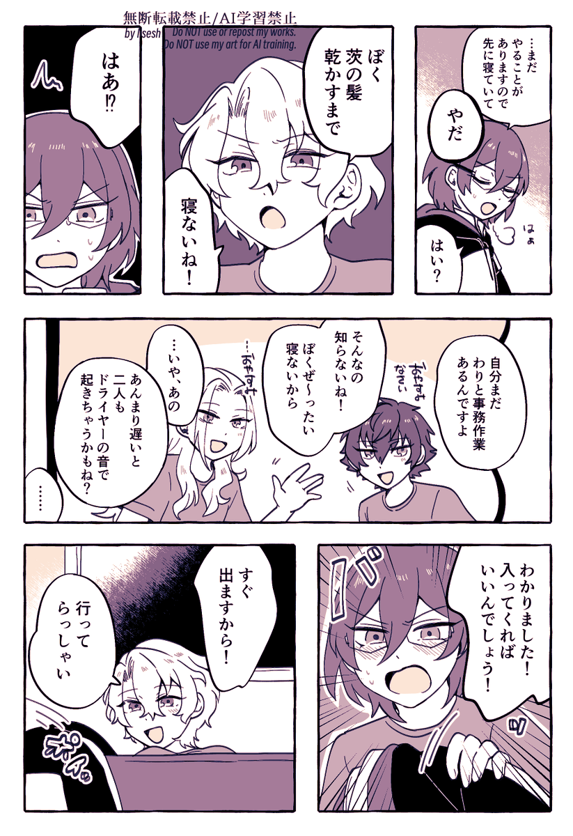りせ tweet media