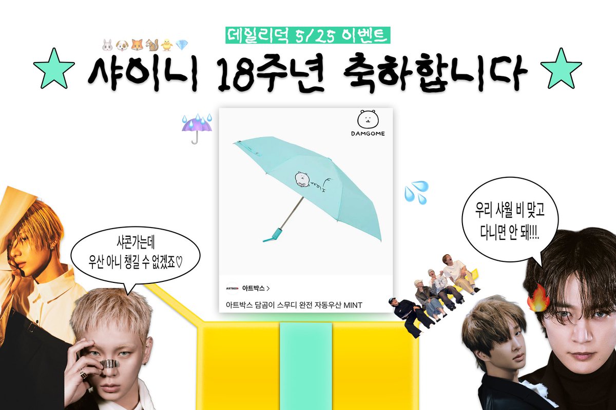 데일리덕 tweet media