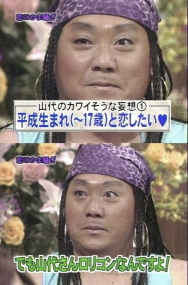 はな tweet media