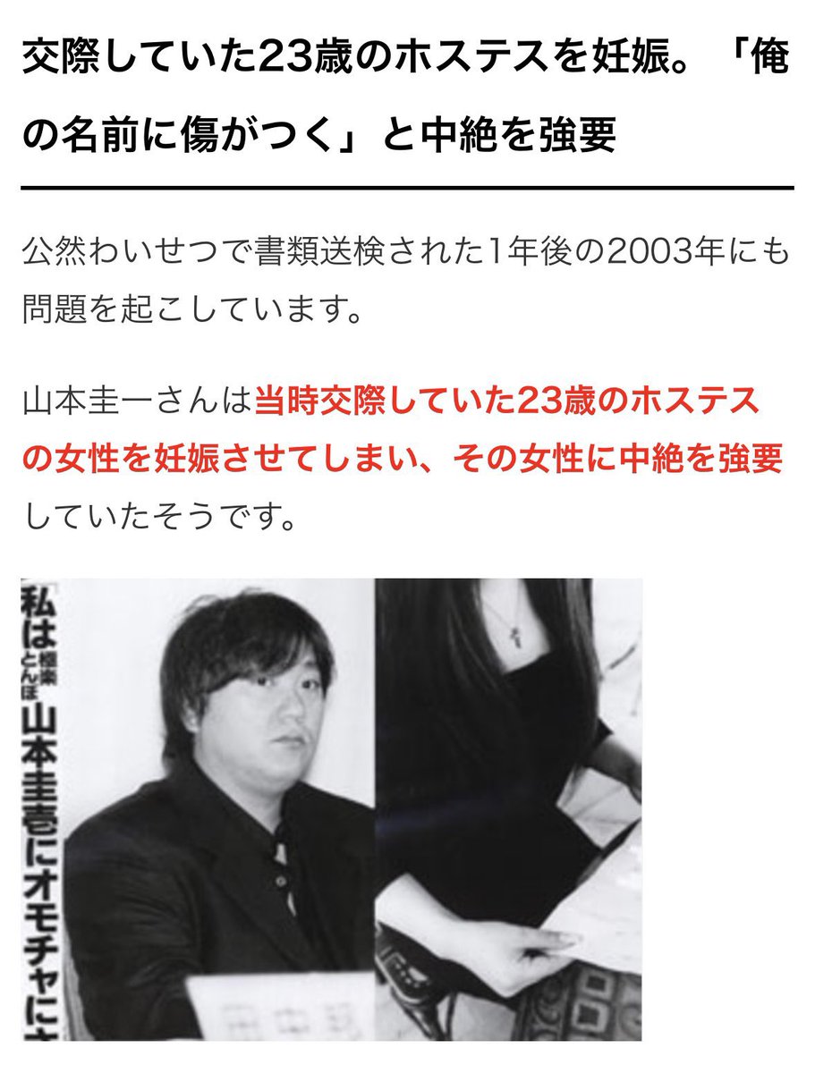 はな tweet media