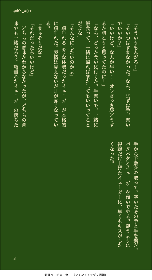 樋村ひろ tweet media