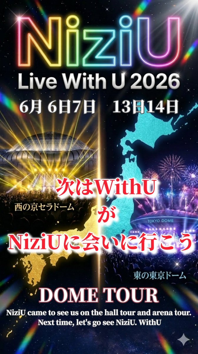 代表 tweet media
