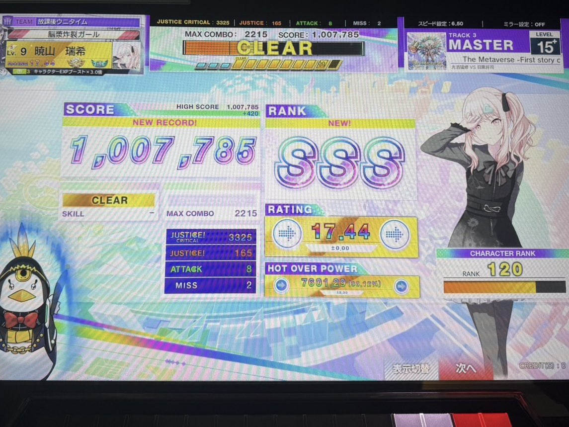 Mizu🌙* :゚ tweet media