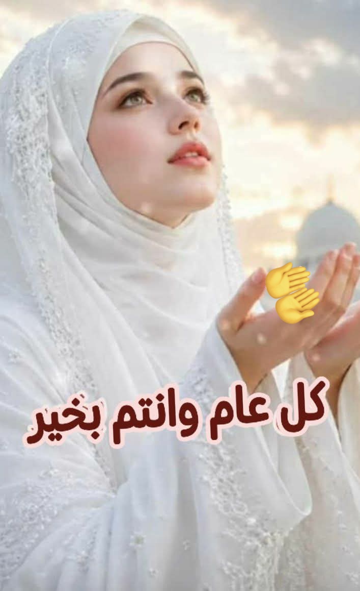 منيره tweet media