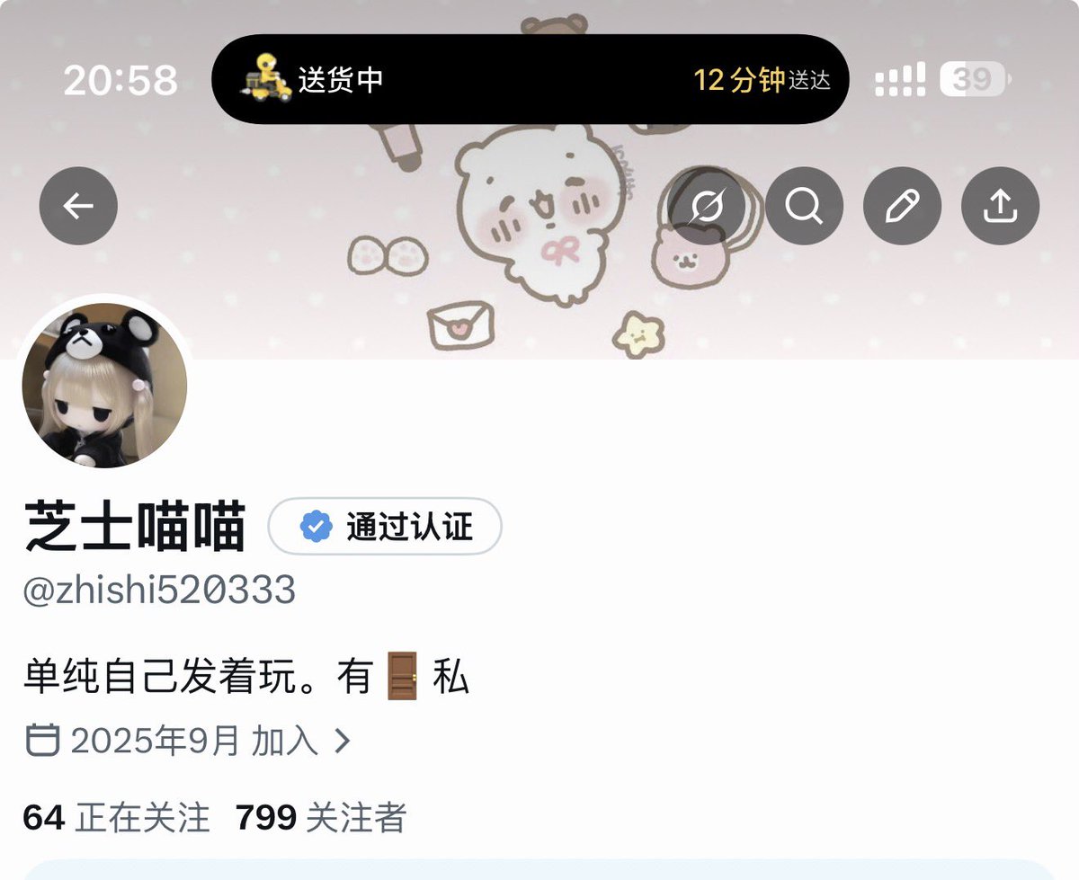 芝士喵喵 tweet media