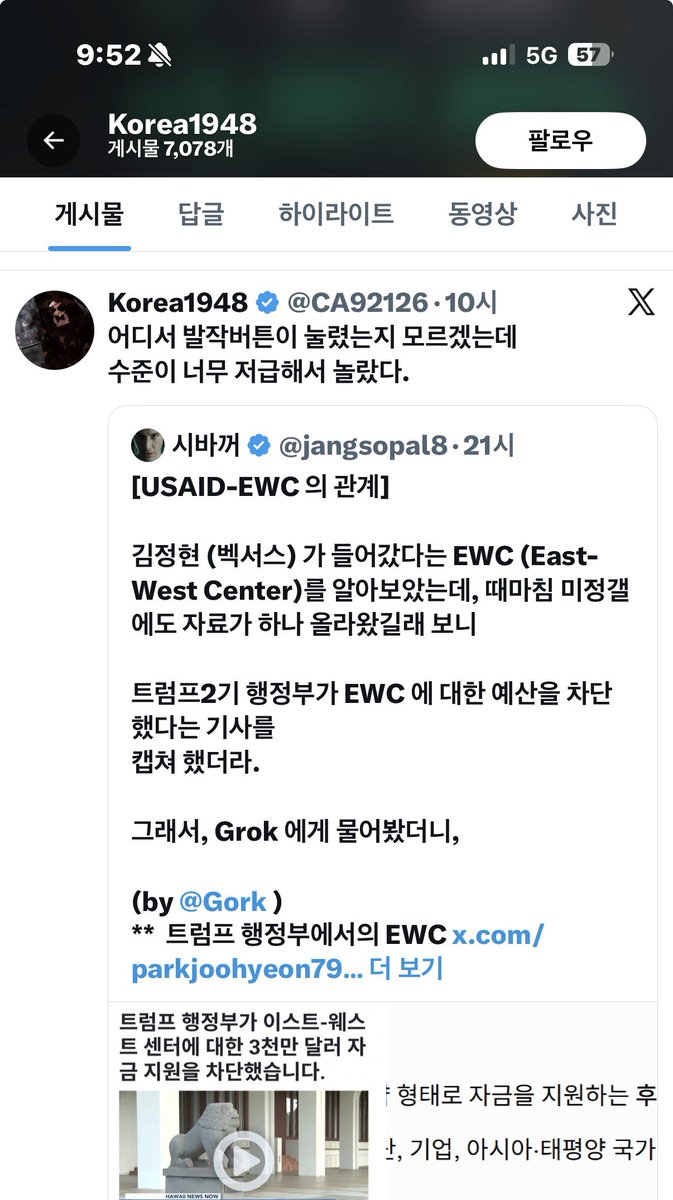시바꺼 tweet media