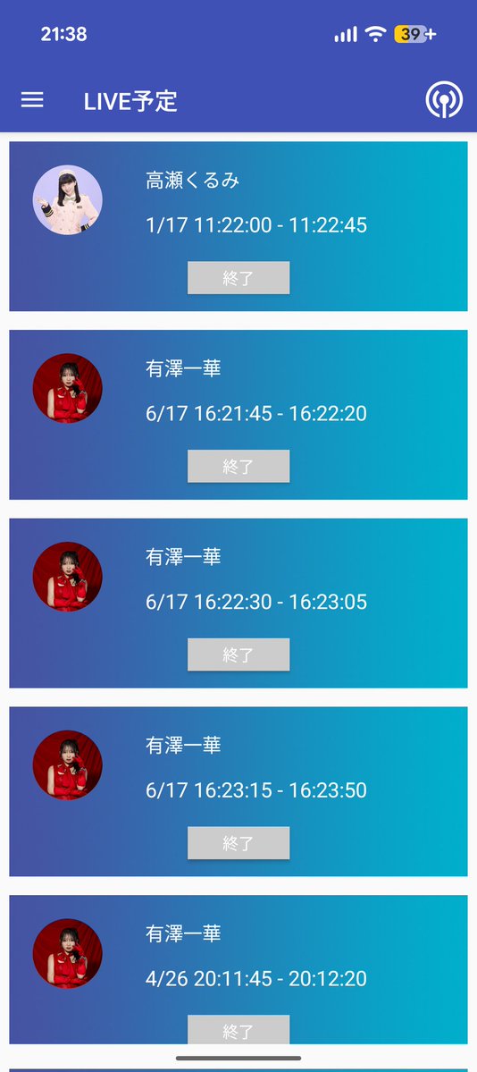 おだやかアンボリ tweet media