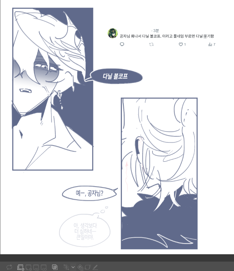 타박상 tweet media