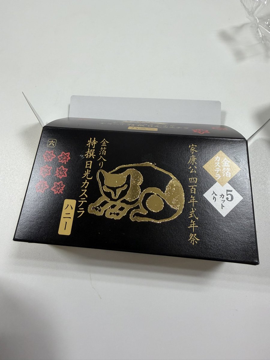 0817_kt's tweet photo. りっぷママさんのパパさんからのお土産でカステラもらった〜✨
金箔入りで超豪華⤴︎⤴︎
夜勤のお供として頂きました😋
そんなに甘くなくて美味しかったぁ♡
夜勤中はなぜか甘いもの欲しくなるよね😂 https://t.co/MAWKrycV0A