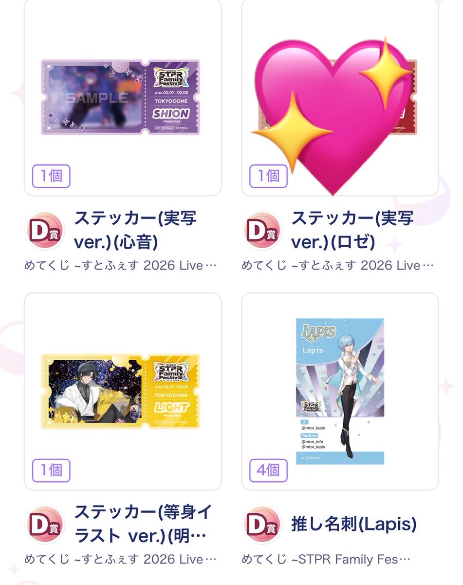 ゆゆたん tweet media