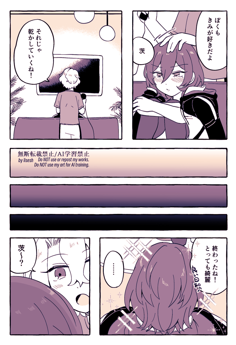りせ tweet media