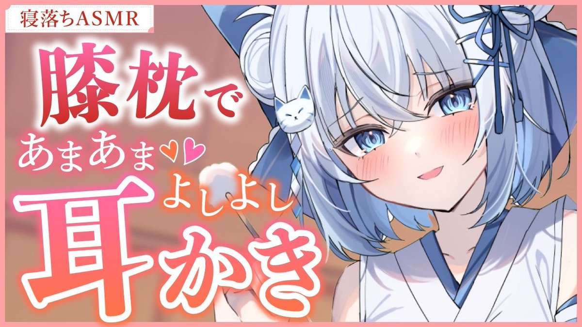 狐々重あいる🦊➿声優巫女Vtuber tweet media