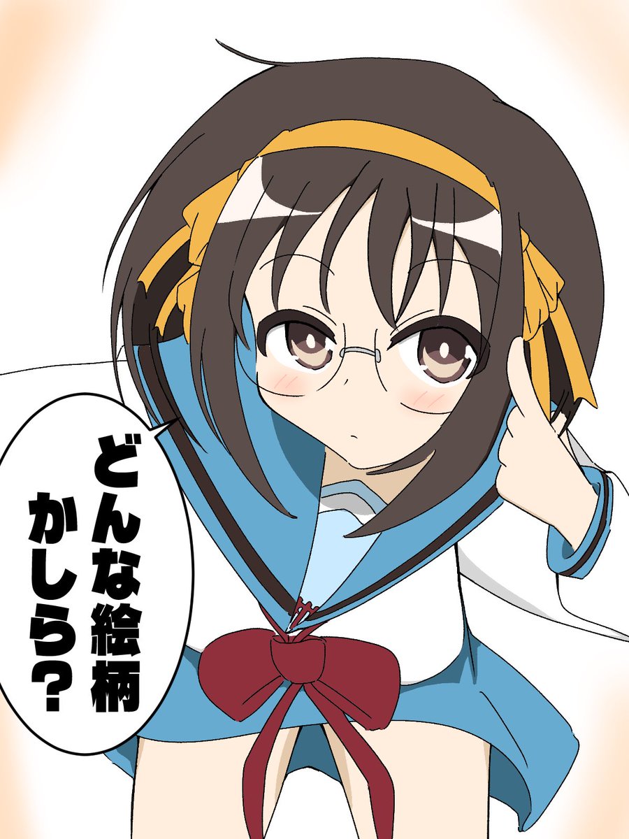 とすず tweet media