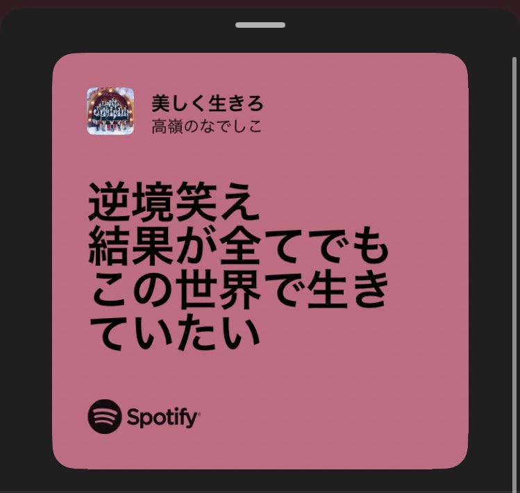 ナ行上一段 tweet media