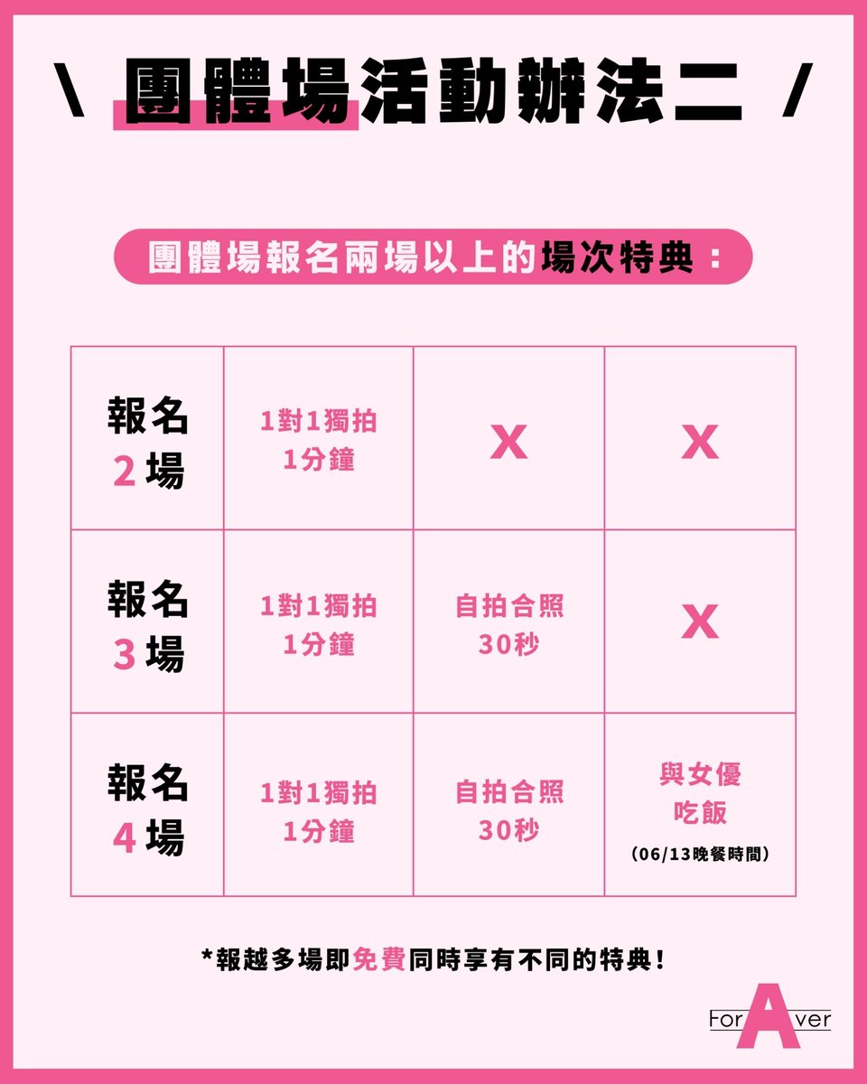 一劍浣春秋 tweet media