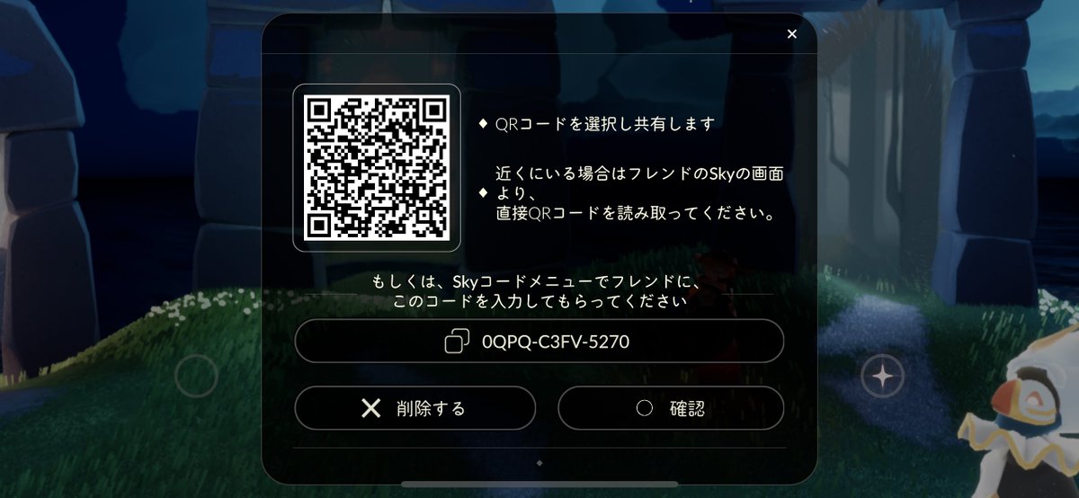 MFU_sky's tweet photo. #skyビジフレ募集
#skyフレンド募集
 
・無言追加OK
・デイリー消化OK
・ビジフレは欠片交換してくれる方
・挨拶どちらでも大丈夫です

フレンドとして仲良くなれる方も歓迎です

基本一人なのでデイリー消化ワープも大丈夫です

埋まり次第順次ツリーに追加します。
よろしくお願いします(*ᵕ ᵕ)" https://t.co/SXdYIjfuy0