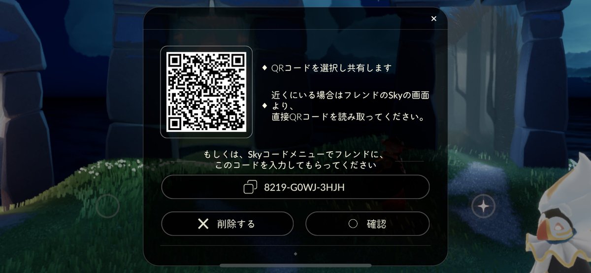 MFU_sky's tweet photo. #skyビジフレ募集
#skyフレンド募集
 
・無言追加OK
・デイリー消化OK
・ビジフレは欠片交換してくれる方
・挨拶どちらでも大丈夫です

フレンドとして仲良くなれる方も歓迎です

基本一人なのでデイリー消化ワープも大丈夫です

埋まり次第順次ツリーに追加します。
よろしくお願いします(*ᵕ ᵕ)" https://t.co/SXdYIjfuy0