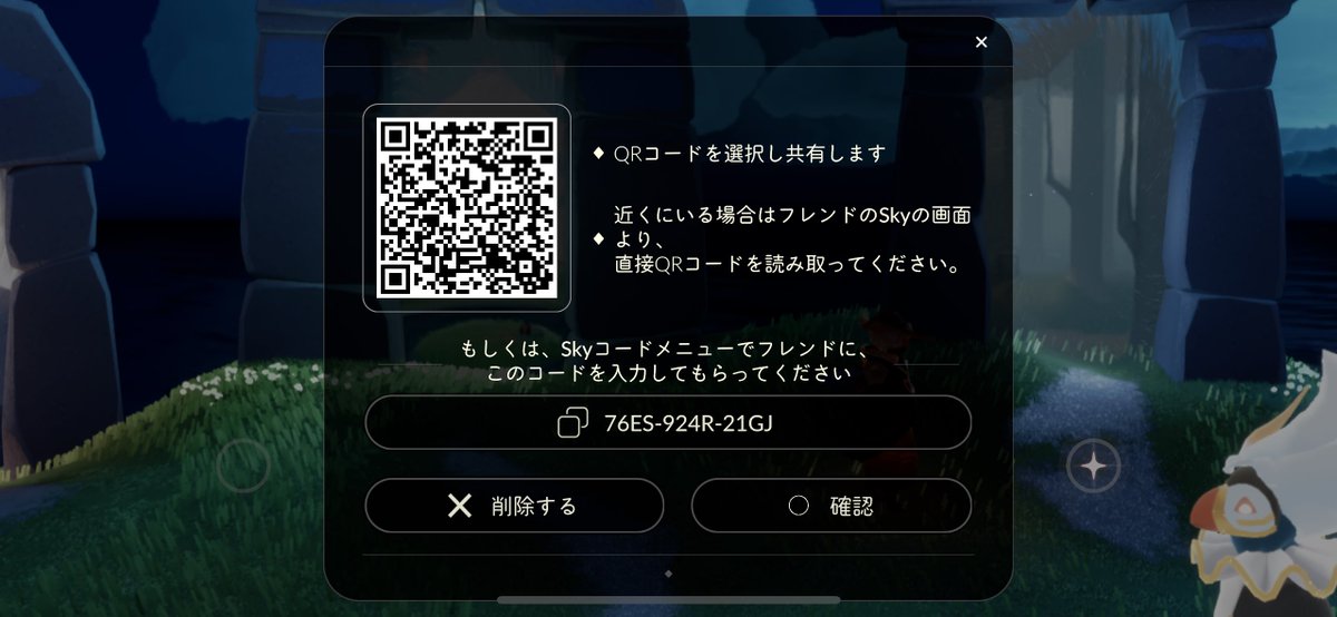 MFU_sky's tweet photo. #skyビジフレ募集
#skyフレンド募集
 
・無言追加OK
・デイリー消化OK
・ビジフレは欠片交換してくれる方
・挨拶どちらでも大丈夫です

フレンドとして仲良くなれる方も歓迎です

基本一人なのでデイリー消化ワープも大丈夫です

埋まり次第順次ツリーに追加します。
よろしくお願いします(*ᵕ ᵕ)" https://t.co/SXdYIjfuy0