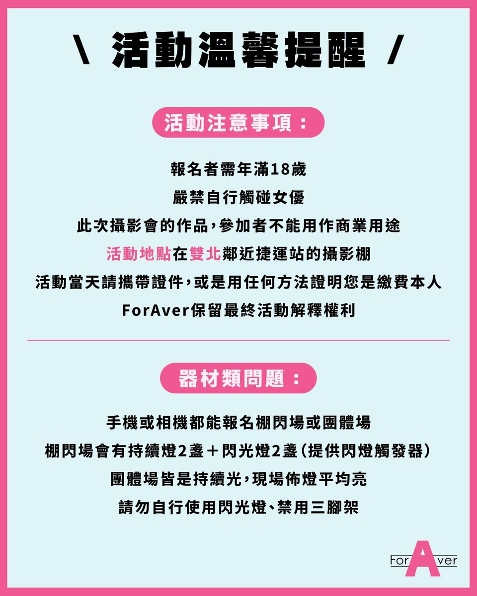 一劍浣春秋 tweet media
