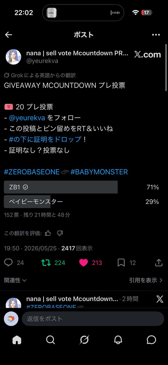 お取引 ☾ tweet media