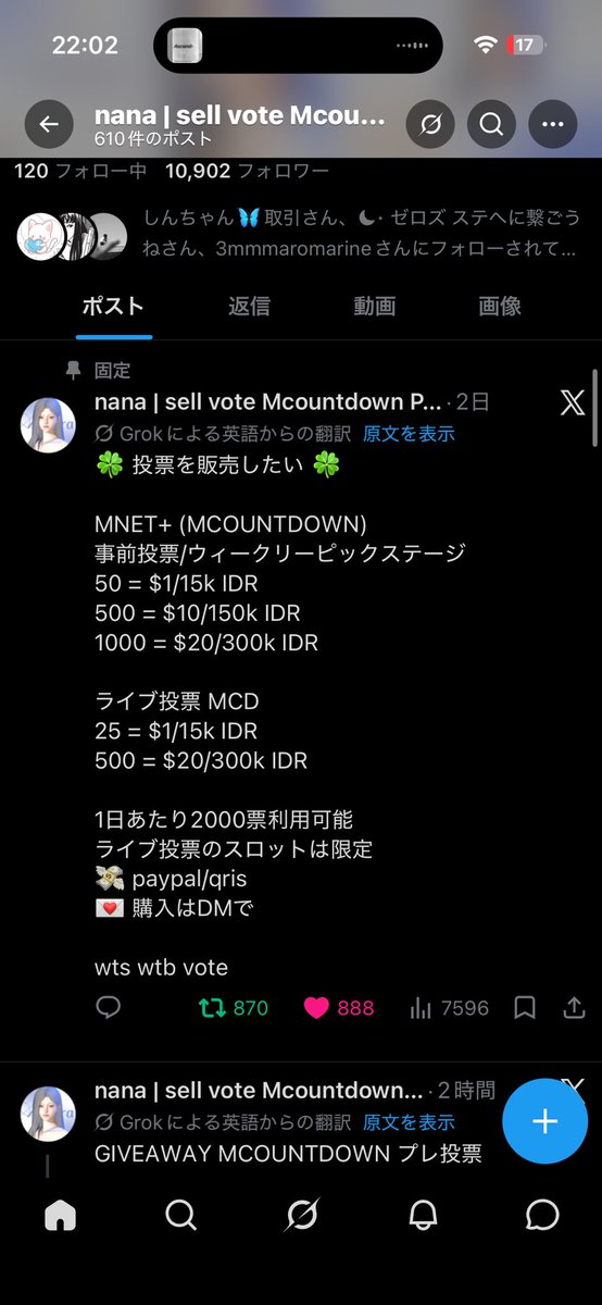 お取引 ☾ tweet media