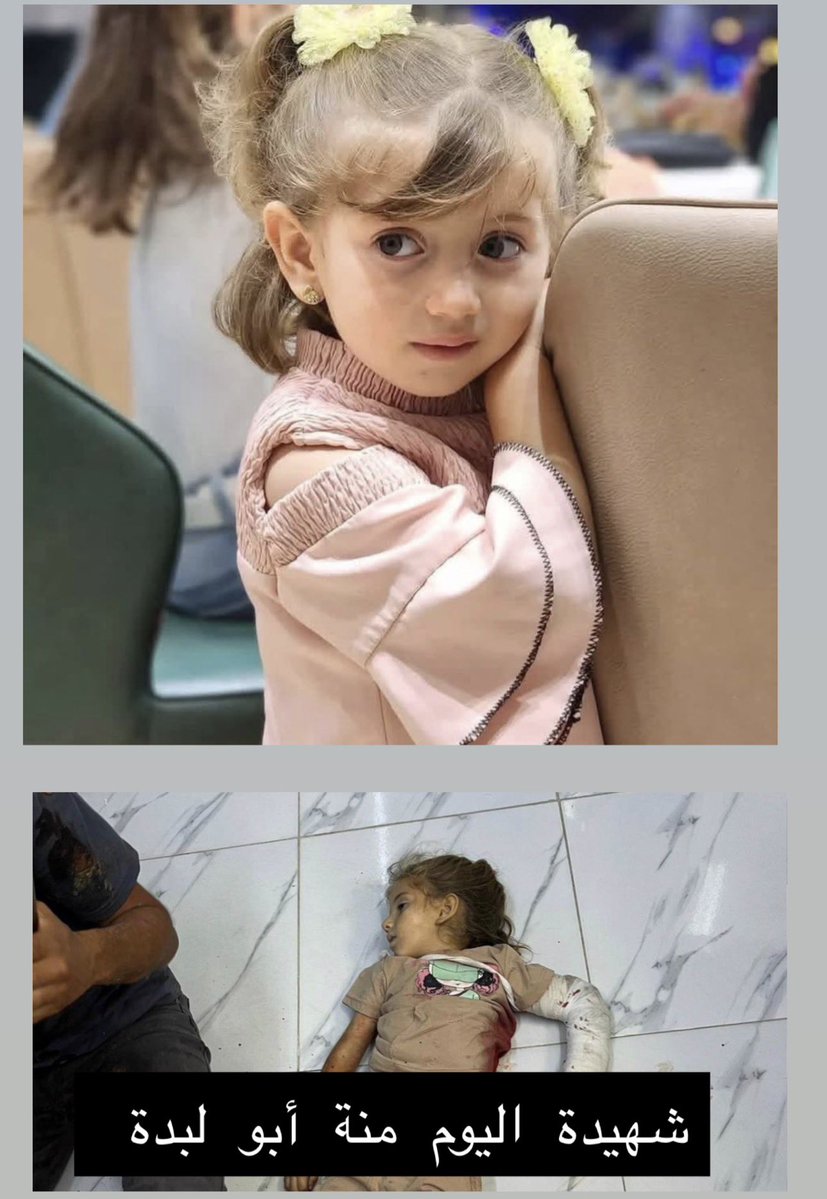 باسل خلف tweet media
