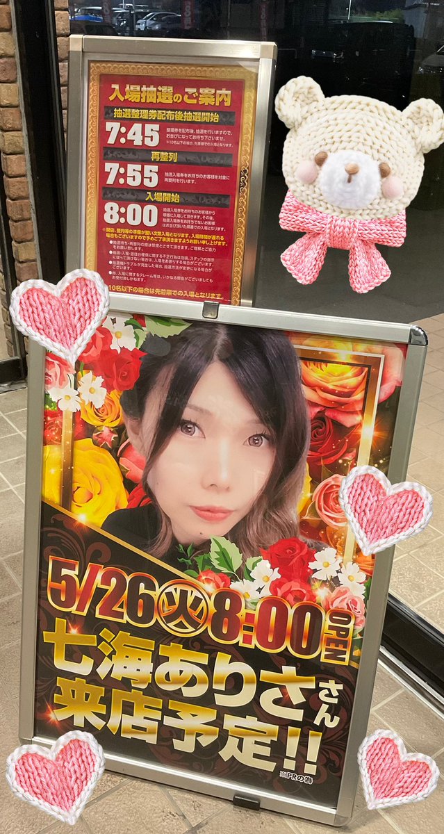 スロットハウスムサシ矢本店 (@Musashi_Yamoto) / Posts / X