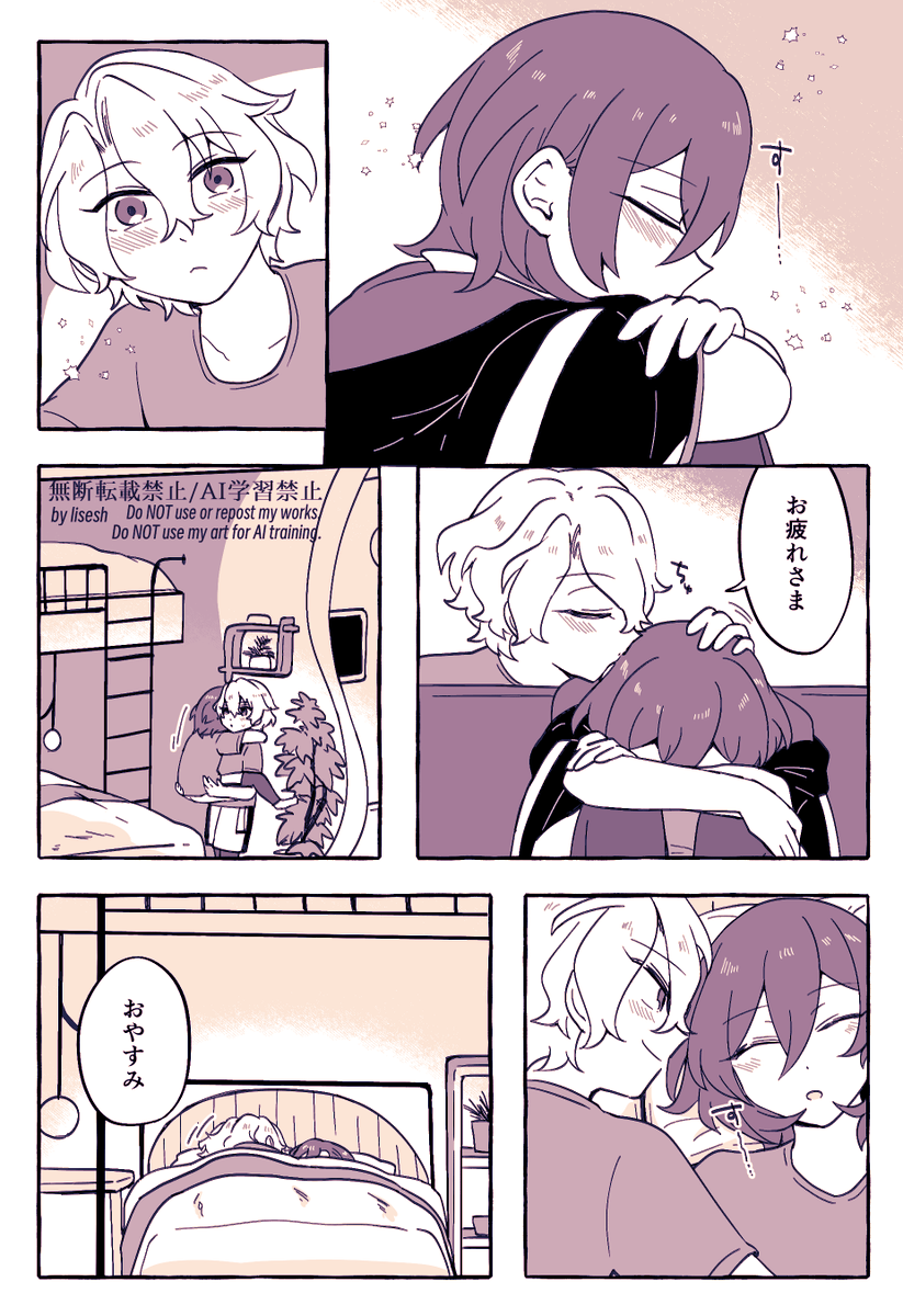 りせ tweet media