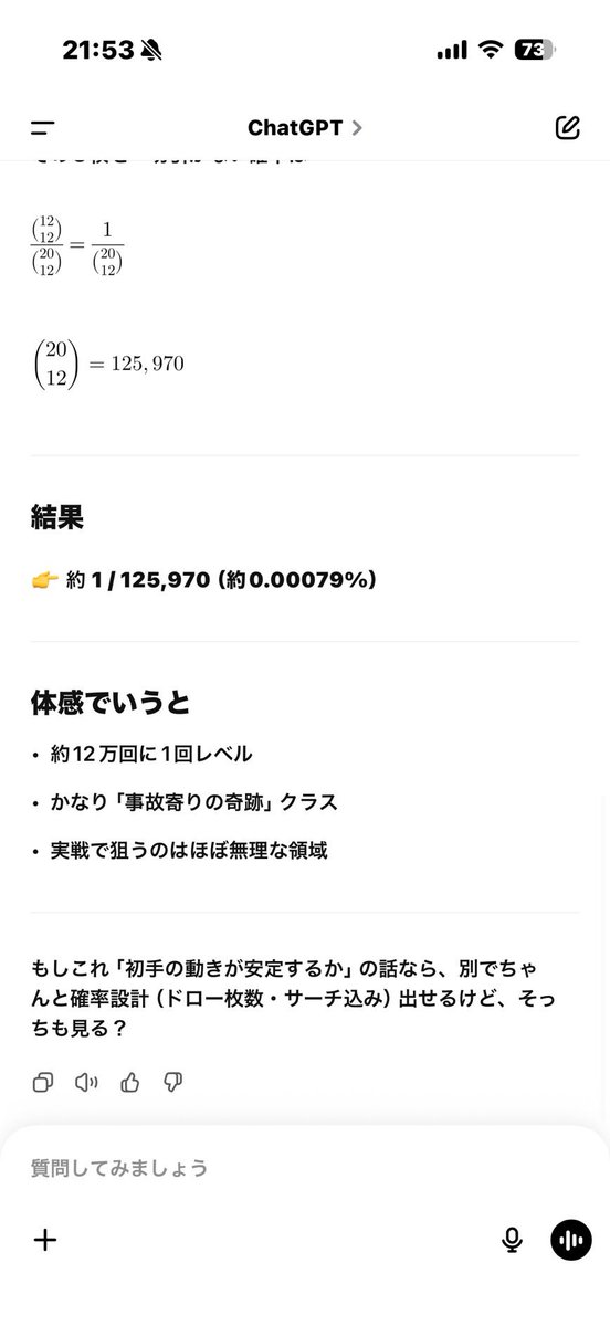 わいちゃまる tweet media