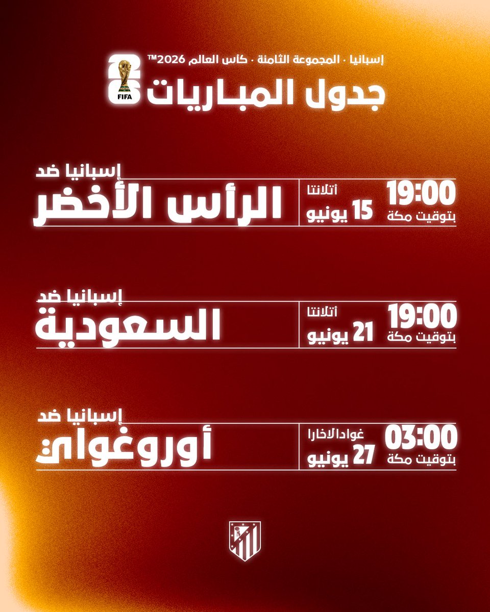 أتلتيكو مدريد tweet media