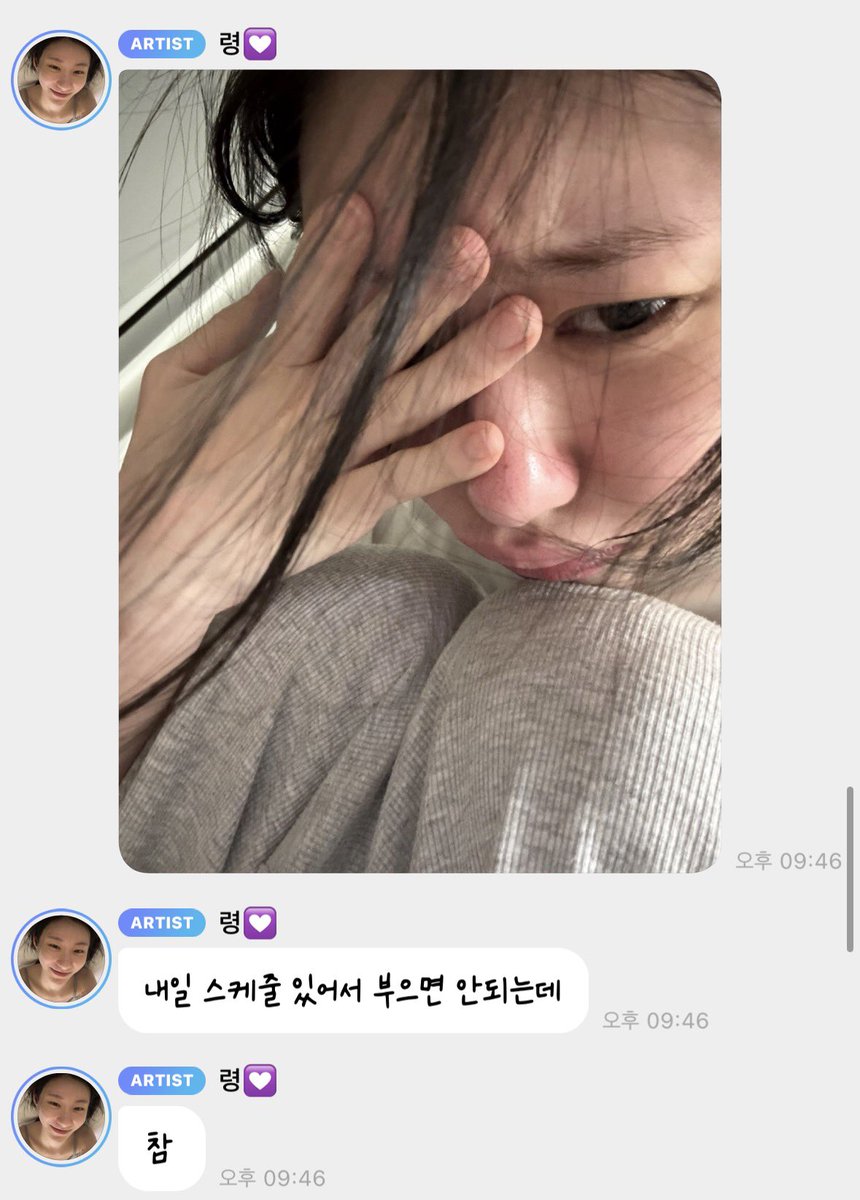 챌국 tweet media