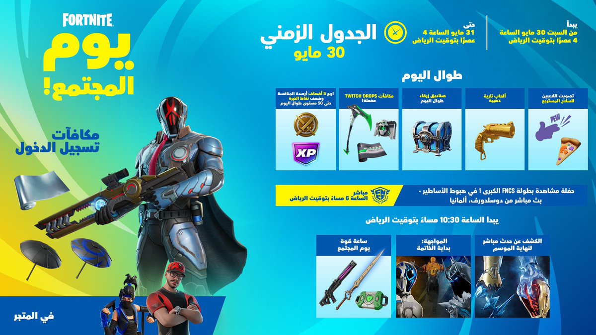 CLAIR FN tweet media