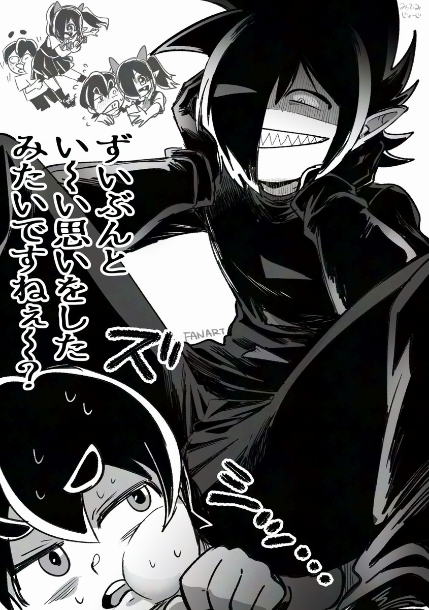 mihumihumi's tweet photo. ブラさと
訳：よそ見をするのはやめてよ https://t.co/UG6K2UPe3w