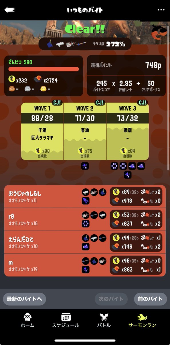 橋本 tweet media