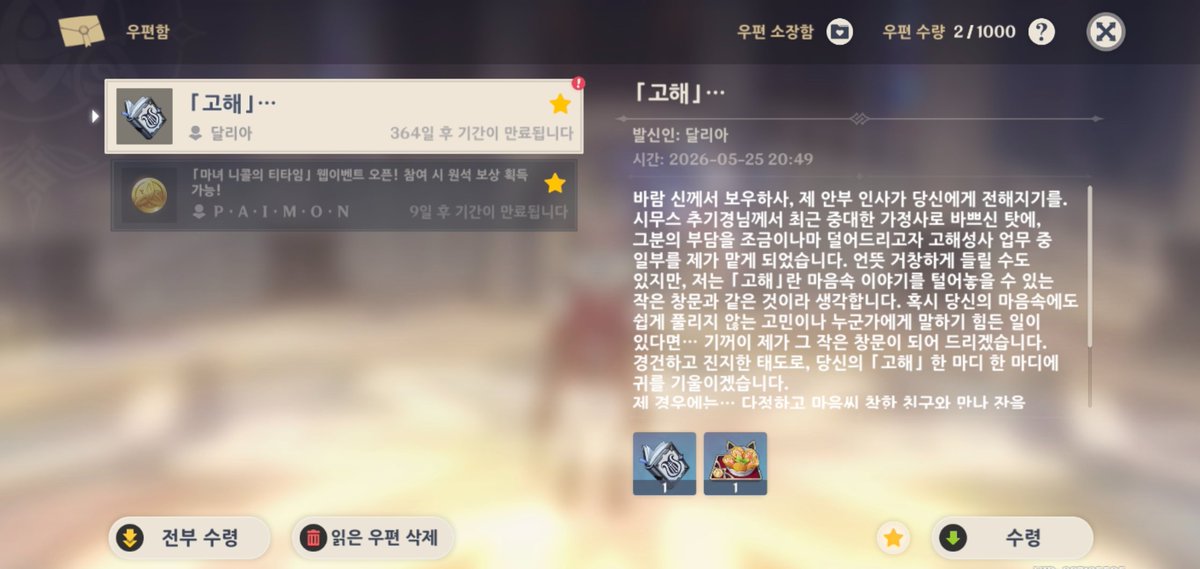 담요 tweet media