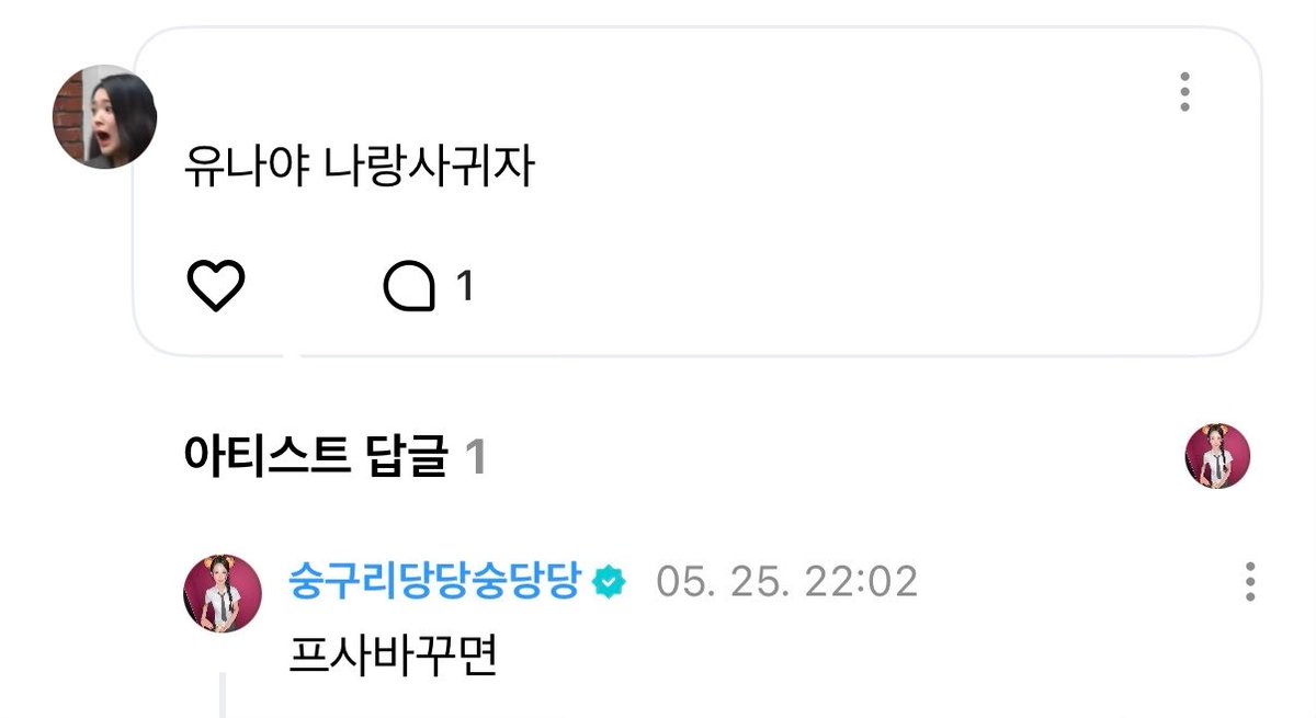 버터 tweet media