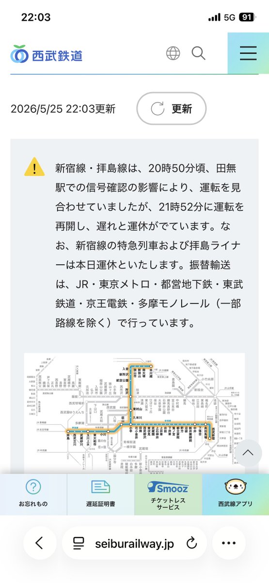た-T-コレプシー tweet media