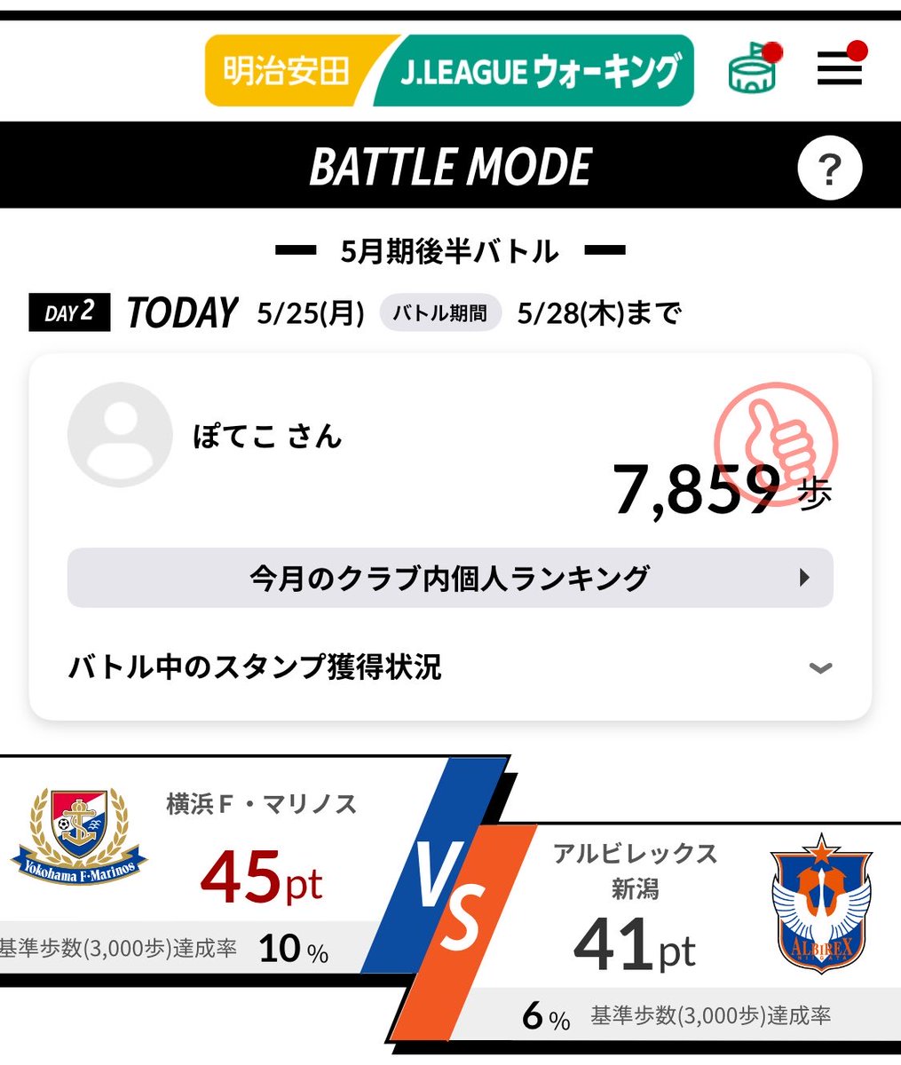 ぽてこ☆☆☆☆★ tweet media