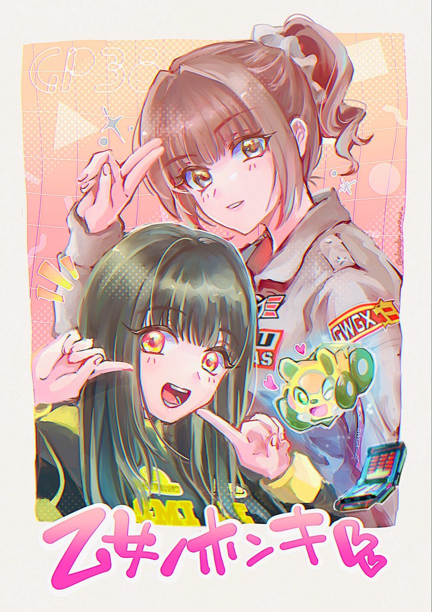どんまる tweet media