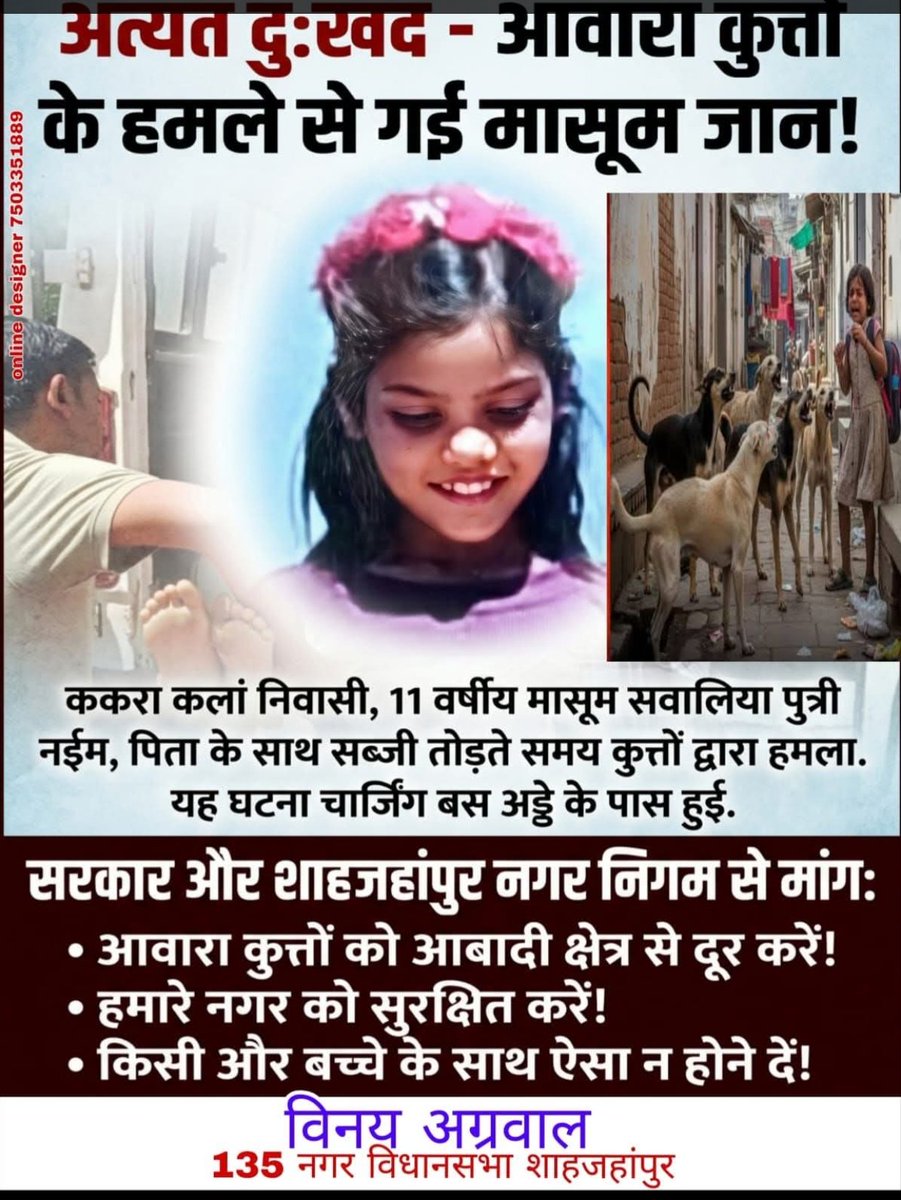 भारतीय tweet media