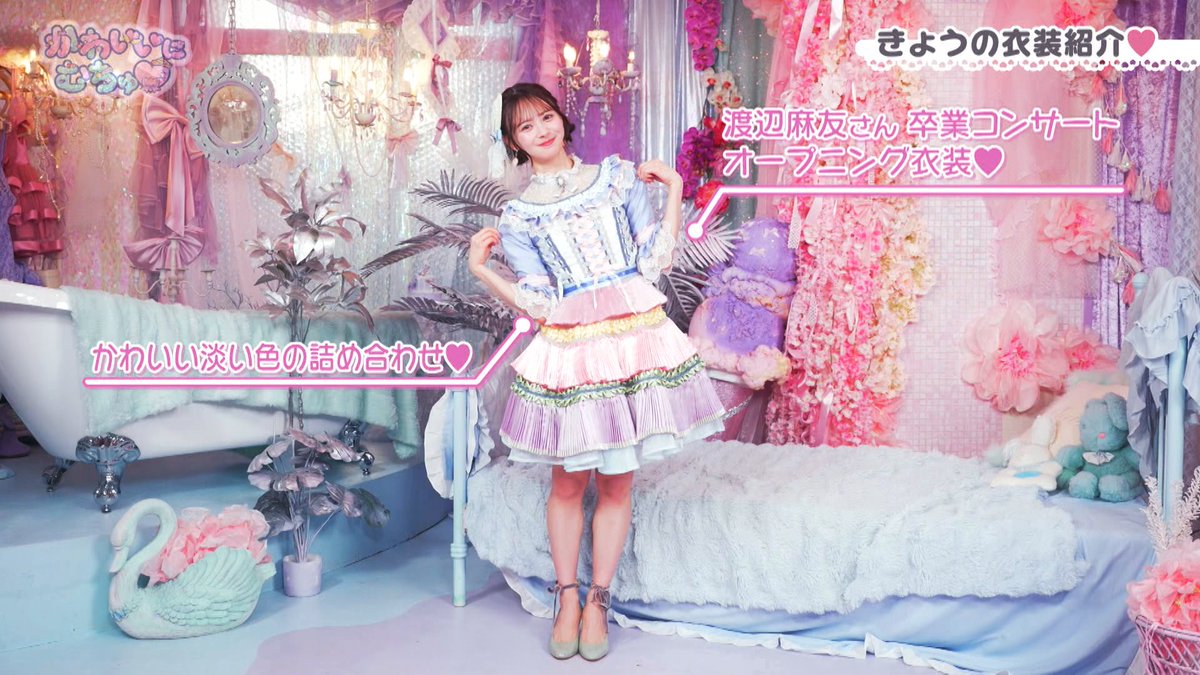 かわいいにむちゅ♡ tweet media