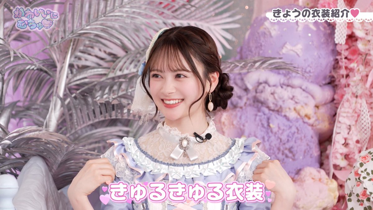 かわいいにむちゅ♡ tweet media