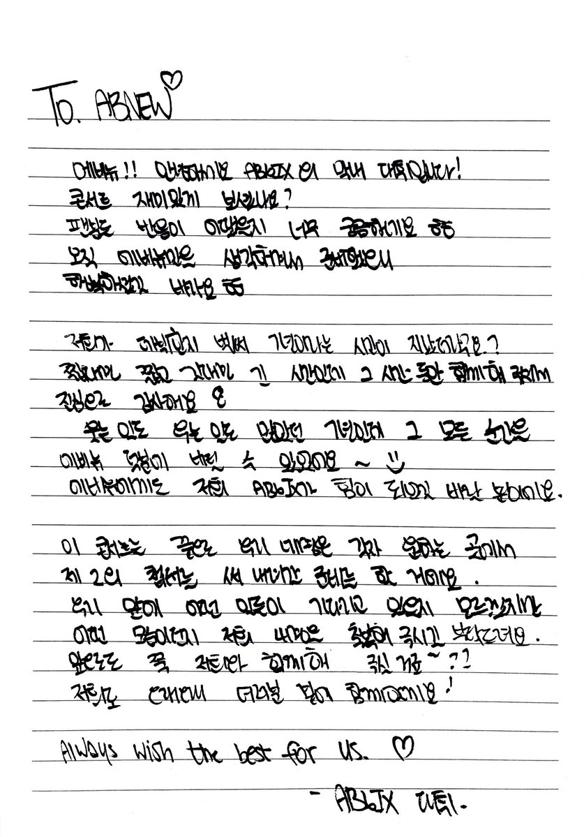 n년 전 오늘의 이대휘 tweet media
