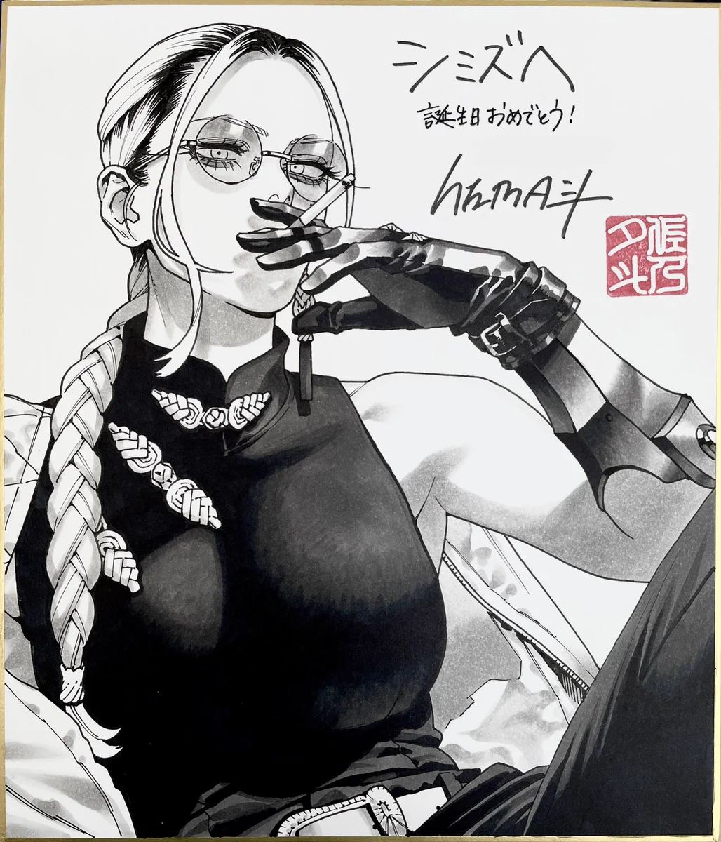 佐乃夕斗 on X: 