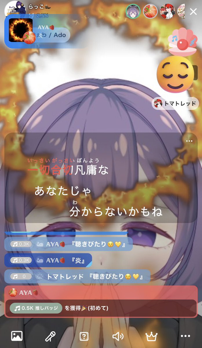 らっこ tweet media