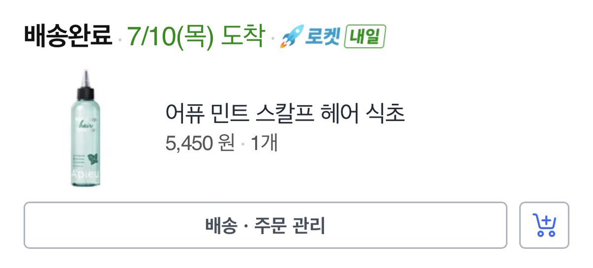 알감자 tweet media