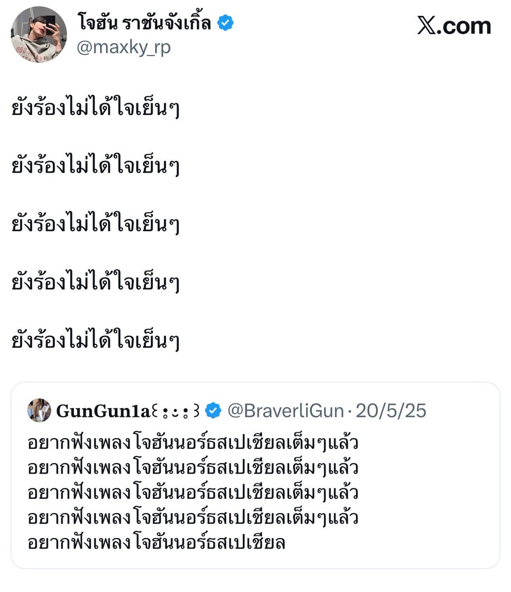 𝐆𝐮𝐧𝐆𝐮𝐧𝟏𝐚꒰ •̥ ·̮ •̥ ꒱ tweet media