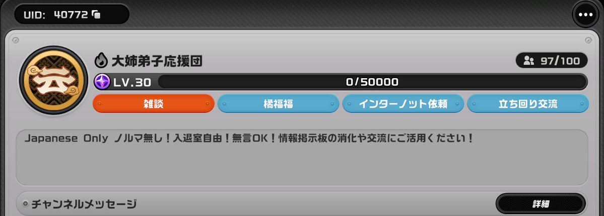 ゆ tweet media