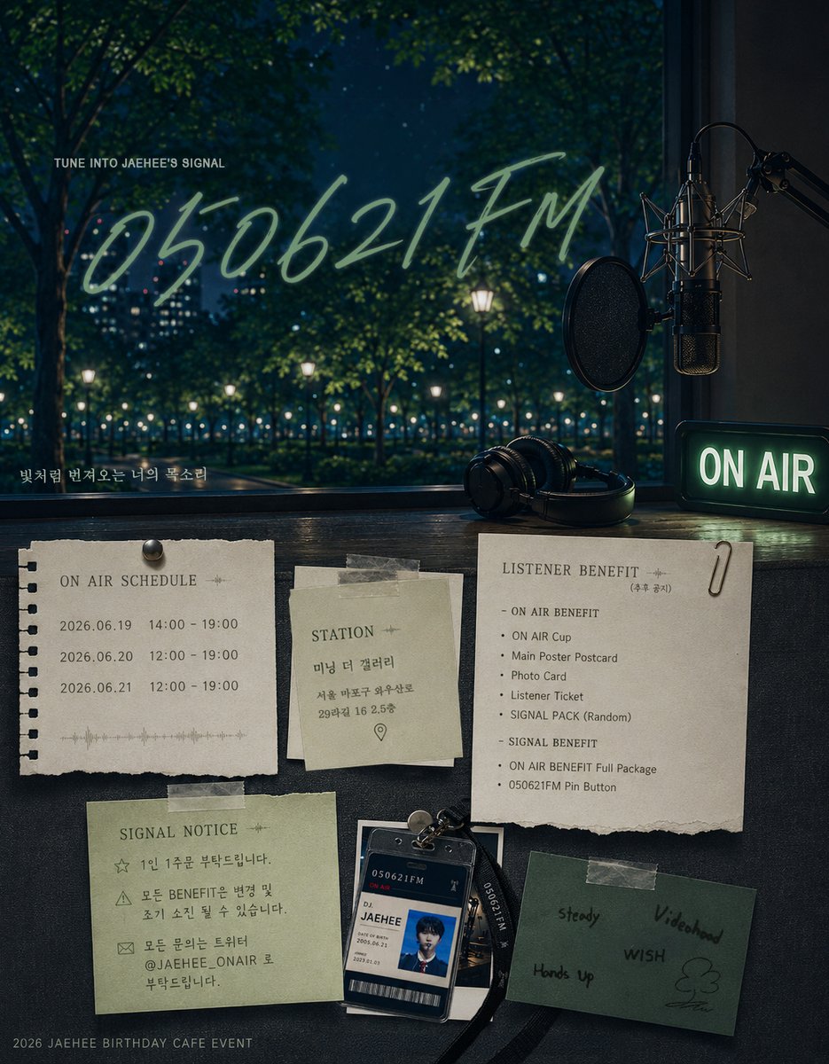 JAEHEE_ONAIR's tweet photo. 2026 JAEHEE BIRTHDAY CAFE EVENT

050621 FM — ON AIR
Tune into JAEHEE’s signal 📻

2026.06.19 — 2026.06.21
미닝 더 갤러리

#050621FM_ONAIR
#TuneIntoJAEHEE
#재희 #JAEHEE #ジェヒ
#NCTWISH #엔시티위시 https://t.co/4jmFBzs1Iw